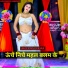 MS Gurjar