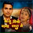 Subhash Singh
