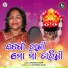 Jyotsna Rani