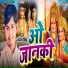 Sanjay Tinku