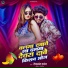 Devanad Dabang