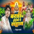 Kishun Ajnavi