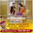 Narendra Singh Negi