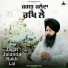 Bhai Damanbir Singh Gurdaspuri