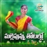 Raj Kumar Pogula feat. Nakka Srikanth