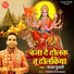 Sanjay Gulati