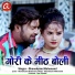 Ghanshyam Mahanand