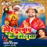 anand raj gupta, Punita Priya