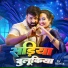 Pawan Singh