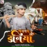 Rustam Raj