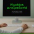 Ритмбытия