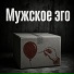 Олли