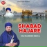Bhai Kulwinder Singh Ji