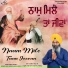 Bhai Harjit Singh Ji