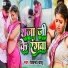 Vicky Babu