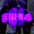 tinque