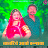 Sohan singh Rathod, Asha Prajapat