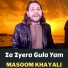 Masoom Khayali