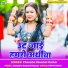 Chauhan Kaushal Kumar