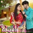 Salim Shekhawas, Shilpa Bidawat