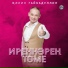 Джалиль Гайбадуллин