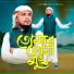 Arfaz Billah