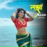 Kranti Godambe
