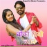 Mukesh Banna