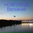 Олег и Ко