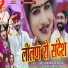 MUNNARAM MIRDHA