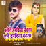 Arun Babuaa Yadav, Shrishti Bharti