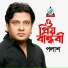Palash