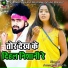 Amarjeet Akela