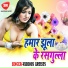 Raushan Singh