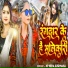 NP Neha Kushwaha
