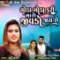 Janu Solanki