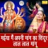 Simran Rathore