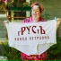 гРУСтЪ