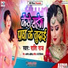 Shrawan Poddar