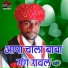 Madan Famda
