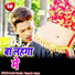 Govind Rangila