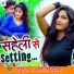 Rahul Roy, Antra Singh Priyanka