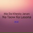 Abid