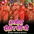 Golu Singh Krishana