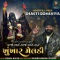 Shakti Odhaviya
