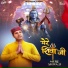 Ajay Sharma