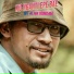 Alam Kundam