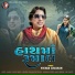Vikram Chauhan