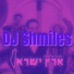 DJ Shmiles, Avi Ilson