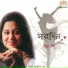 Ratna Basu